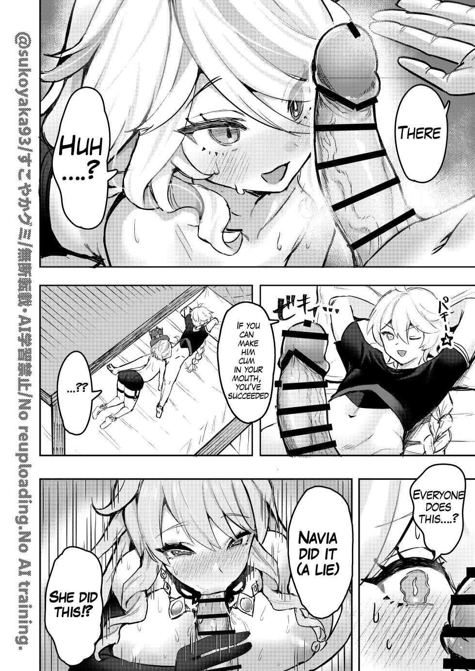 [GlowMercury (Sukoyakagumi)] Otona no Tetosia - The Tabletop Troupe for adults only (Genshin Impact) [English] [Digital] - Page 12