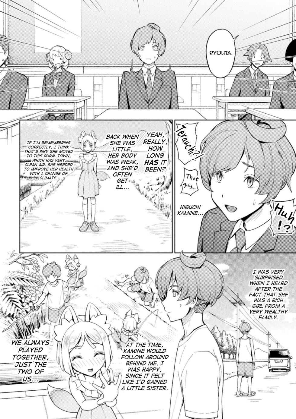 [Issyoukin] Yokubari Megitsune! Shichihenge (Bessatsu Comic Unreal Jingai Osananajimi to no Hatsutaiken Vol. 2) [English] [mysterymeat3] [Digital] - Page 2