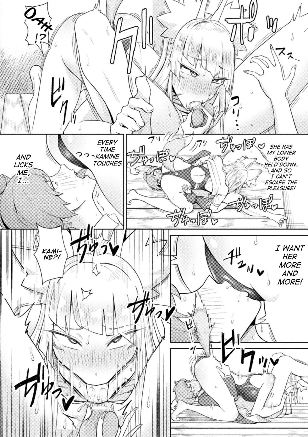 [Issyoukin] Yokubari Megitsune! Shichihenge (Bessatsu Comic Unreal Jingai Osananajimi to no Hatsutaiken Vol. 2) [English] [mysterymeat3] [Digital] - Page 12