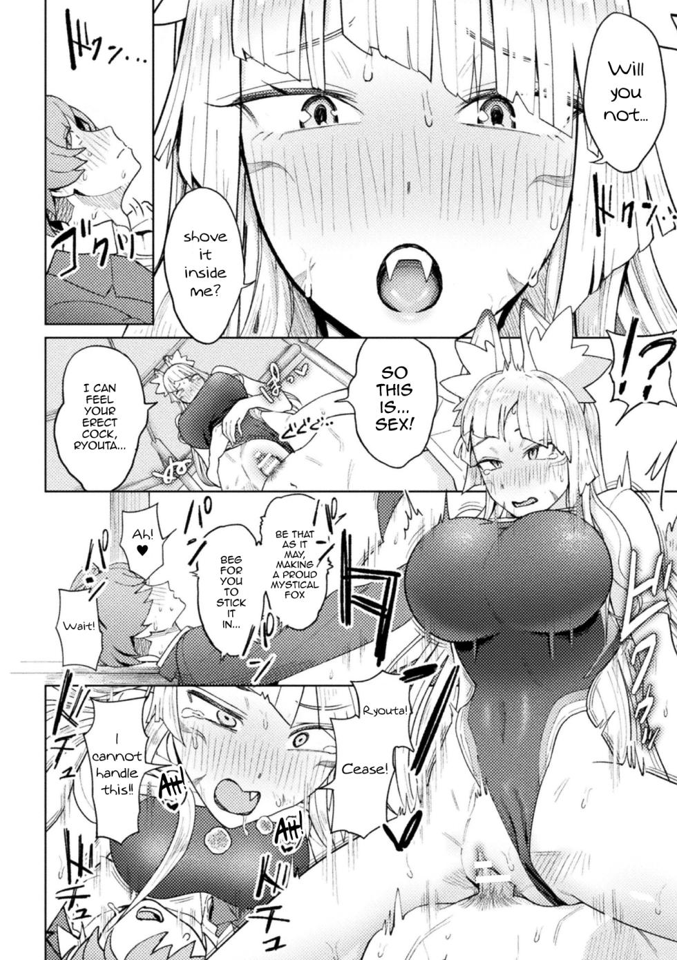 [Issyoukin] Yokubari Megitsune! Shichihenge (Bessatsu Comic Unreal Jingai Osananajimi to no Hatsutaiken Vol. 2) [English] [mysterymeat3] [Digital] - Page 14