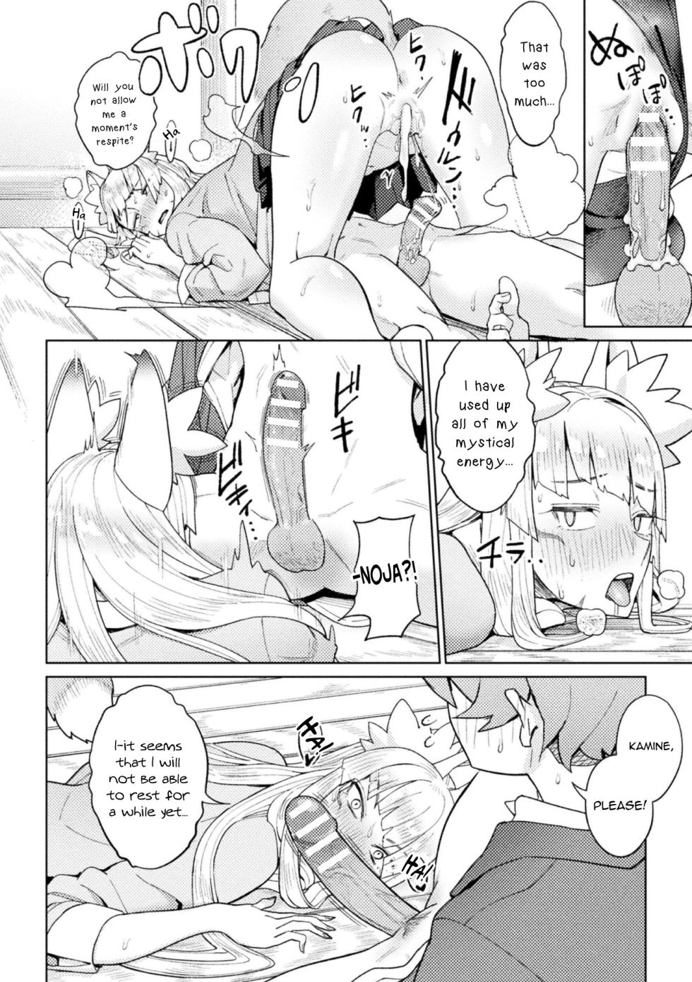 [Issyoukin] Yokubari Megitsune! Shichihenge (Bessatsu Comic Unreal Jingai Osananajimi to no Hatsutaiken Vol. 2) [English] [mysterymeat3] [Digital] - Page 16