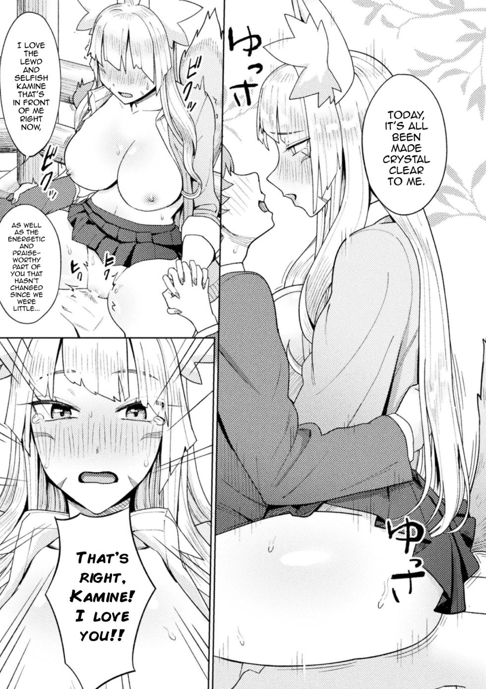 [Issyoukin] Yokubari Megitsune! Shichihenge (Bessatsu Comic Unreal Jingai Osananajimi to no Hatsutaiken Vol. 2) [English] [mysterymeat3] [Digital] - Page 19