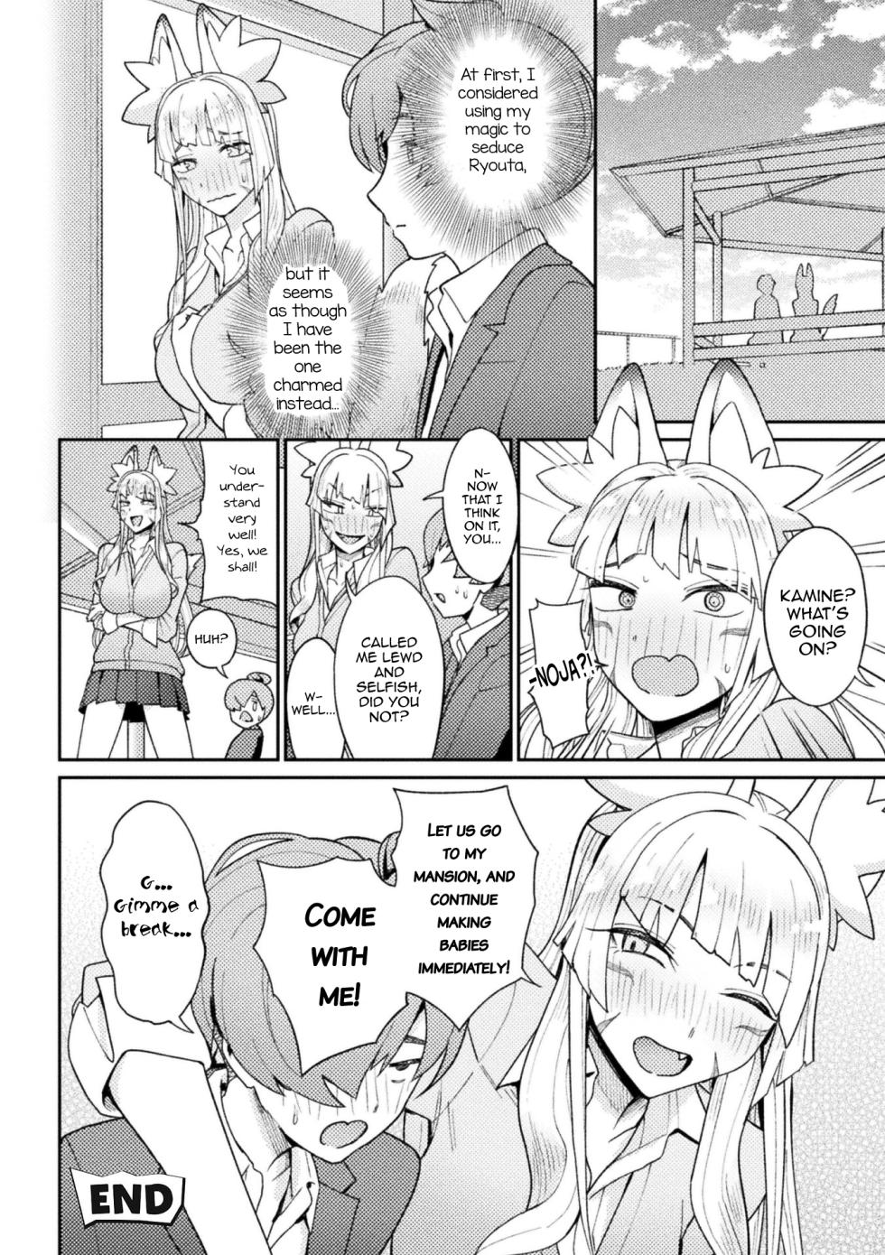 [Issyoukin] Yokubari Megitsune! Shichihenge (Bessatsu Comic Unreal Jingai Osananajimi to no Hatsutaiken Vol. 2) [English] [mysterymeat3] [Digital] - Page 22