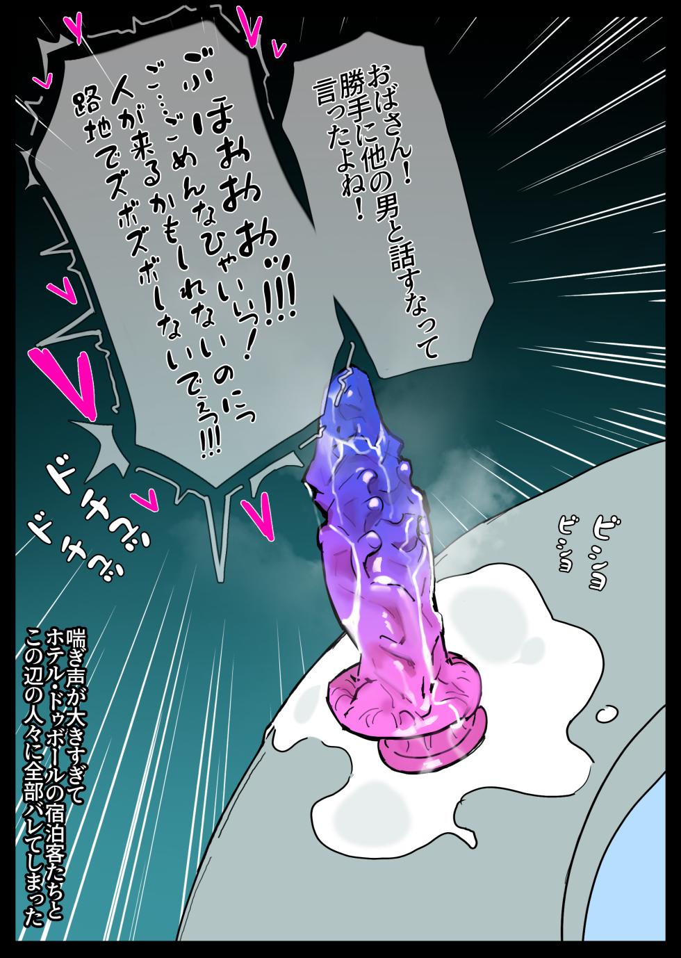 [無名老圖] デカパイ保母ネフェルさん (原神) - Page 7