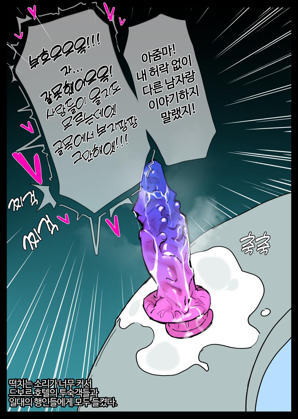 [無名老圖] デカパイ保母ネフェルさん (原神) - Page 19