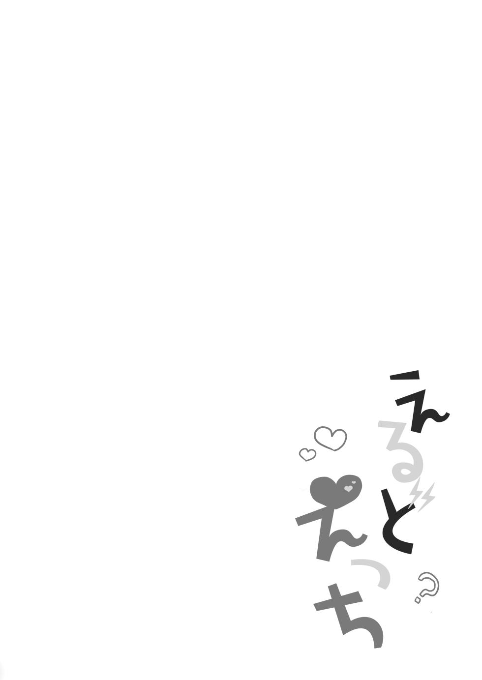 [Kedama Gyuunyuu (Tamano Kedama)] Eld Ecchi (Azur Lane) [Digital] - Page 4