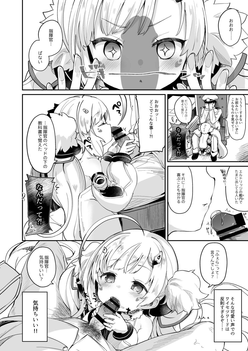 [Kedama Gyuunyuu (Tamano Kedama)] Eld Ecchi (Azur Lane) [Digital] - Page 10