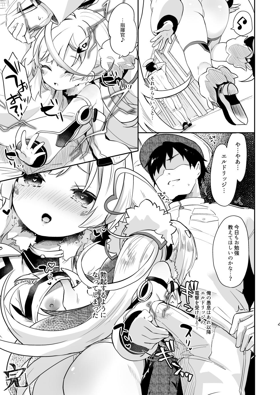 [Kedama Gyuunyuu (Tamano Kedama)] Eld Ecchi (Azur Lane) [Digital] - Page 19