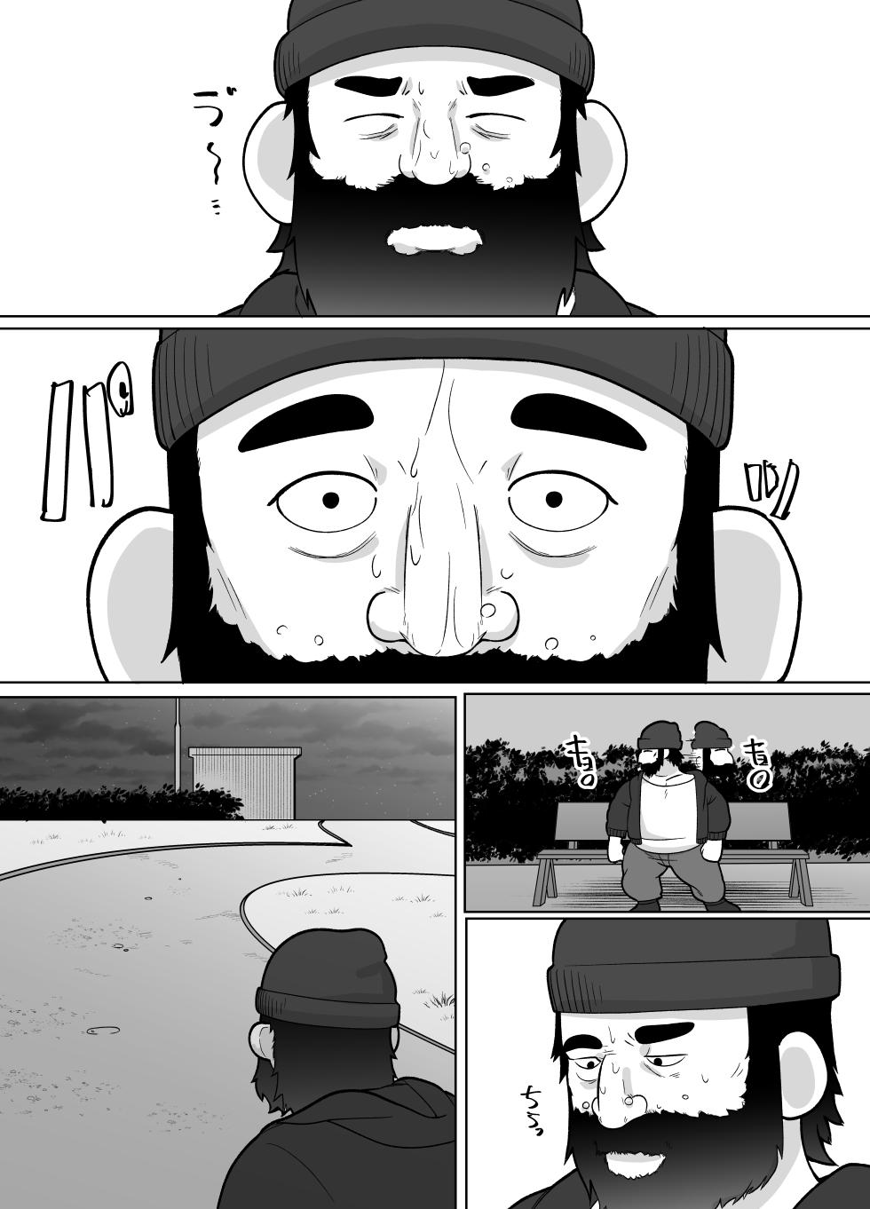 [Kibayashimori (Aruraune)] Roshutsu Totsumachi Chicken Race - Page 36