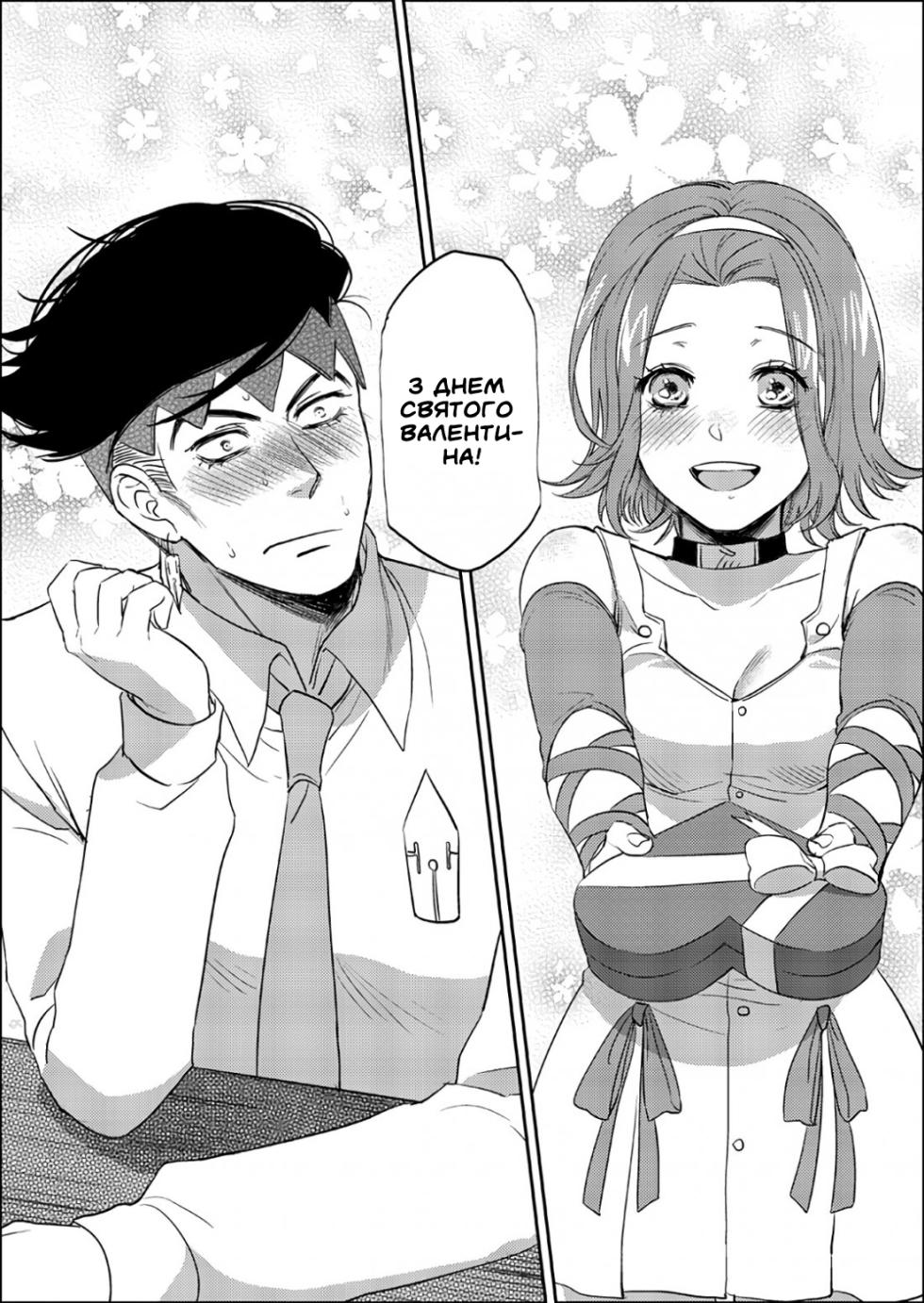 [Leisure*Cafe (Rin*)] Sweet Chocolate | Солоденький шоколад (Jojo's Bizarre Adventure) [Ukrainian] [Decensored] - Page 8