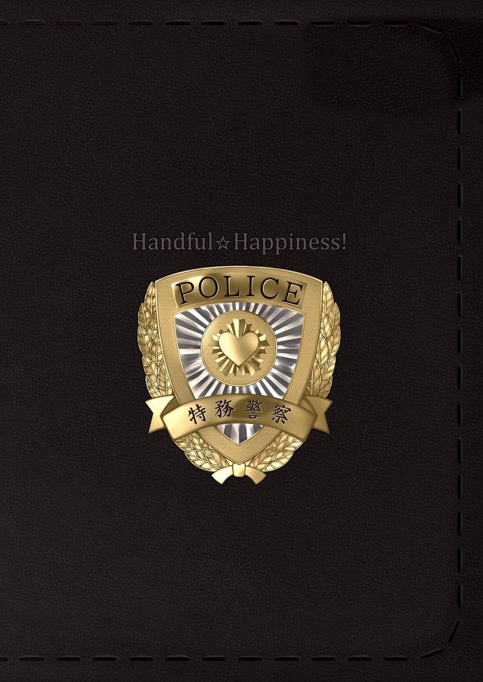 [Handful☆Happiness! (Nanahara Fuyuki)] SEX POLICE <Bokki Taisakubu> Utsunomiya Saki no Nichijou [Korean] [Decensored] [Digital] - Page 28