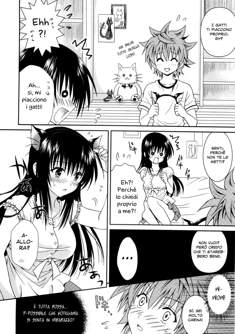 (C76) [USAUSA (Akira)] Cream Yui Nyan! (To LOVE-Ru) [Italian] - Page 16