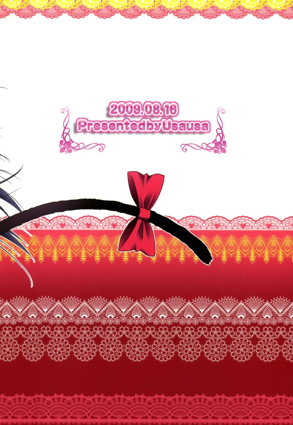 (C76) [USAUSA (Akira)] Cream Yui Nyan! (To LOVE-Ru) [Italian] - Page 27