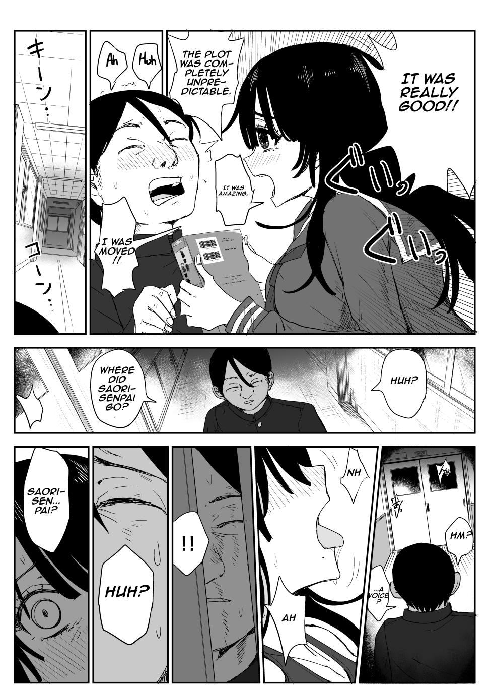 [Haitoku no Mori (Moria)] Oshiego Kiss Hame Nikki 2 Iyagaru Oshiego ni Sukumizu Kisete Oppai Nyuurin Shaburimakuru | Kiss-Sex Diary with My Student 2 ~Forcing a Reluctant Student into a School Swimsuit, Sucking Her Breasts and Areolas Over and Over~  [Aishi21] [English] - Page 5