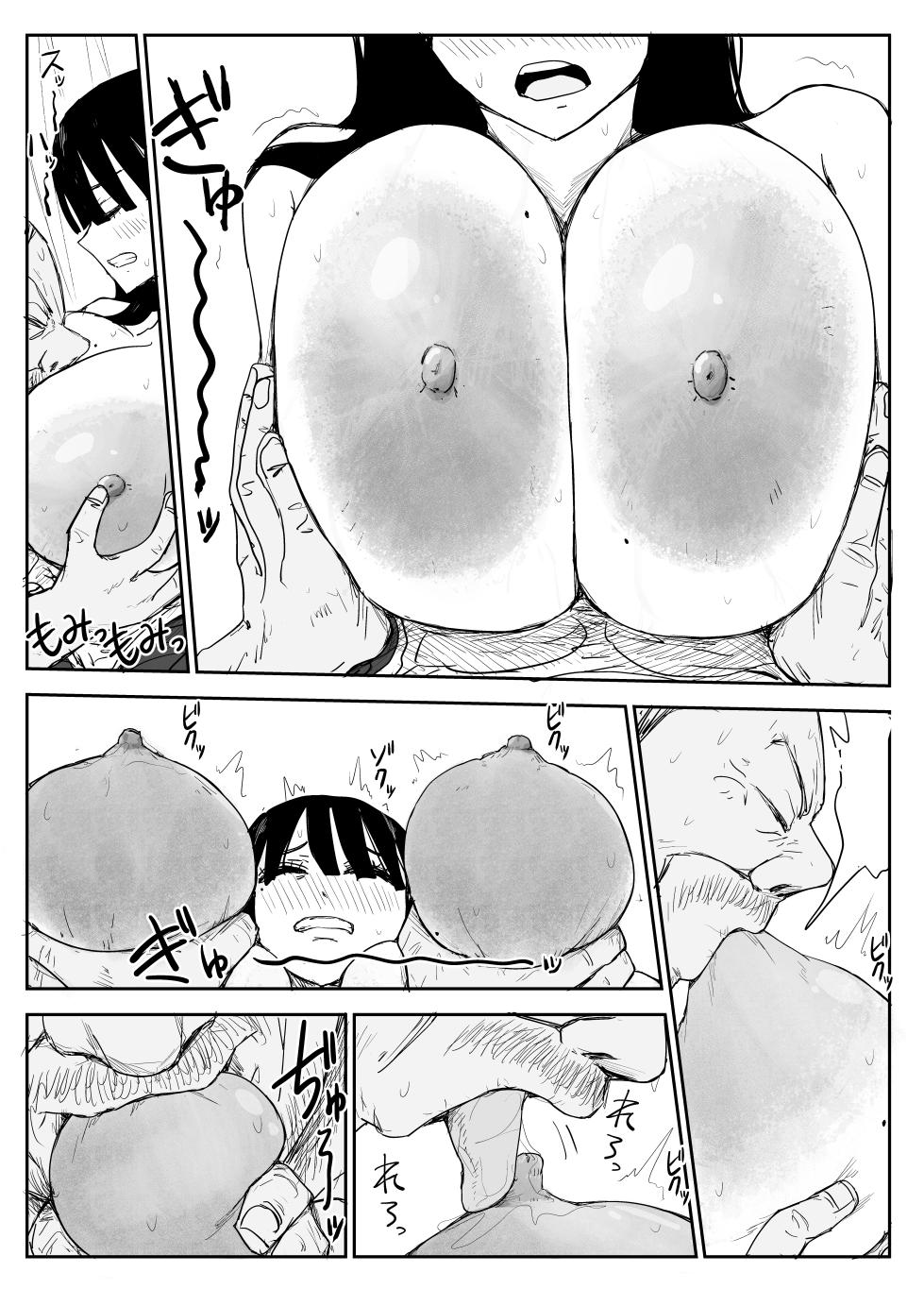 [Haitoku no Mori (Moria)] Oshiego Kiss Hame Nikki 2 Iyagaru Oshiego ni Sukumizu Kisete Oppai Nyuurin Shaburimakuru | Kiss-Sex Diary with My Student 2 ~Forcing a Reluctant Student into a School Swimsuit, Sucking Her Breasts and Areolas Over and Over~  [Aishi21] [English] - Page 39