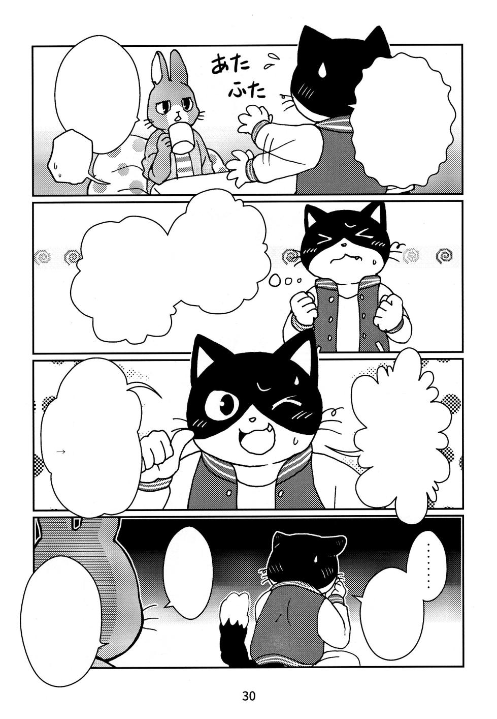 (Kansai! Kemoket 7) [Kudamono damono (Kajitsu)] Kagayake! Onii-san | Shining Buddies! (Hataraku Onii-san!) [Text Cleaned] - Page 32