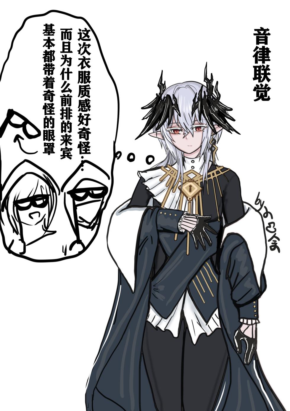 【logos女妖特训-阴立联撅篇+追忆篇+强化篇】 - Page 21