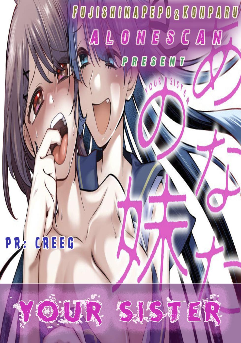 [Fujishima Pepo & Konparu] YOUR SISTER - CHAPTER 7 - Page 22