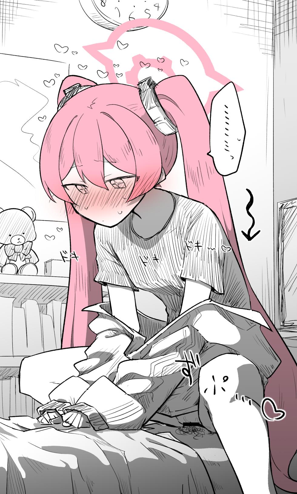 [Nekko] 小雪丨Koyuki Koukaibun + Sabun + Omake (Blue Archive) [Chinese] [小桃汉化组] - Page 8