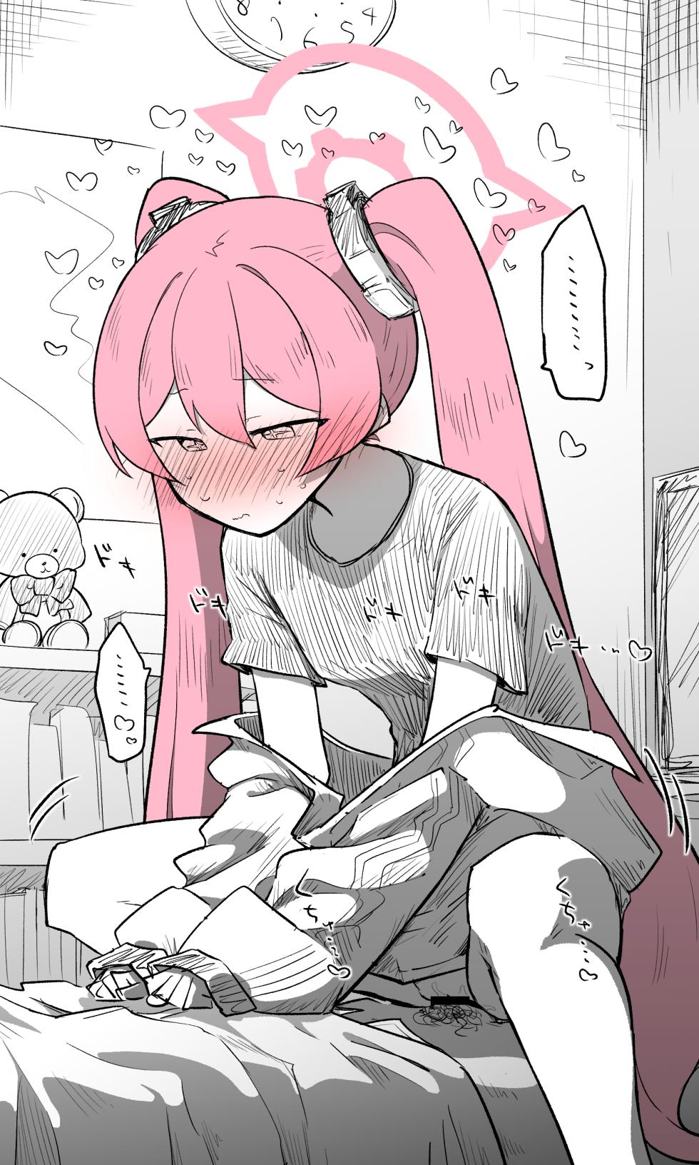[Nekko] 小雪丨Koyuki Koukaibun + Sabun + Omake (Blue Archive) [Chinese] [小桃汉化组] - Page 13