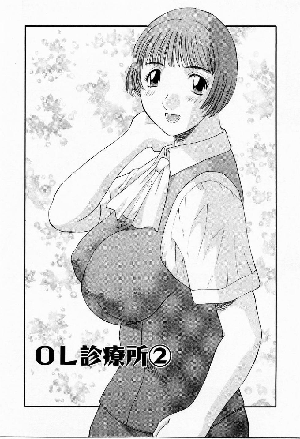 [Kawamori Misaki] OL Shinryoujo - Page 31