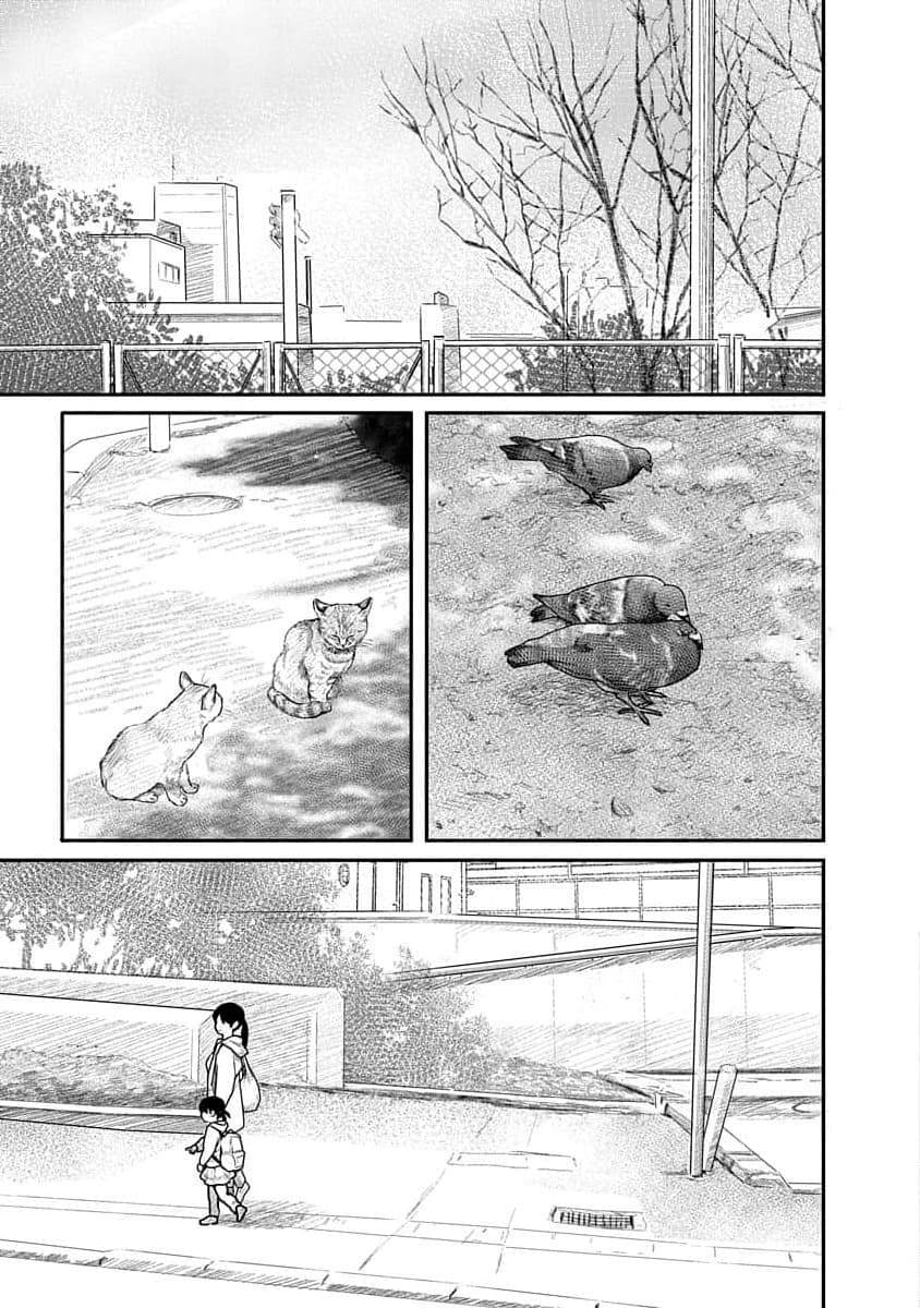 [Mitsugu Kuromoto] Kairaku no Rou - CHAPTER 17 - Page 7