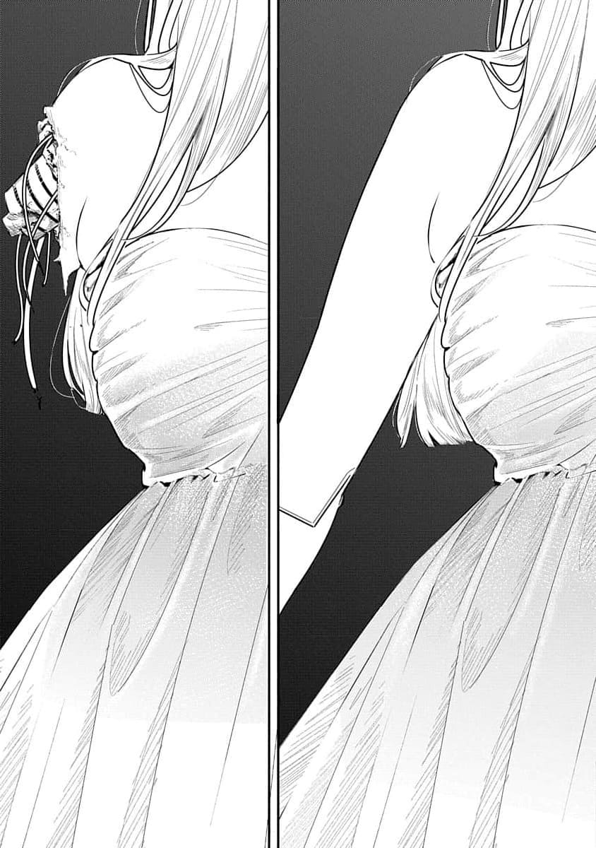 [Mitsugu Kuromoto] Kairaku no Rou - CHAPTER 17 - Page 11