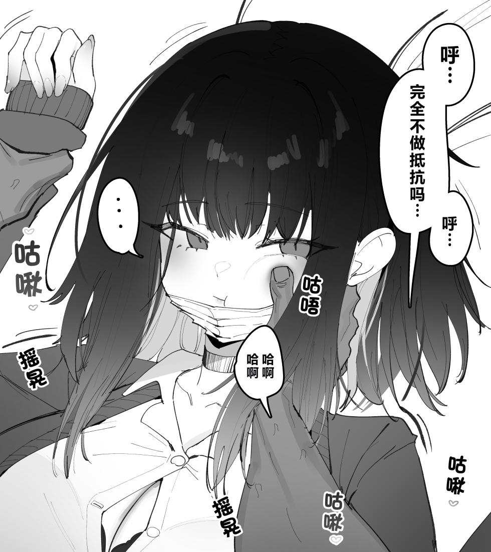 [Eonsang] 2025 August reward [Chinese] [AI Translated] - Page 13