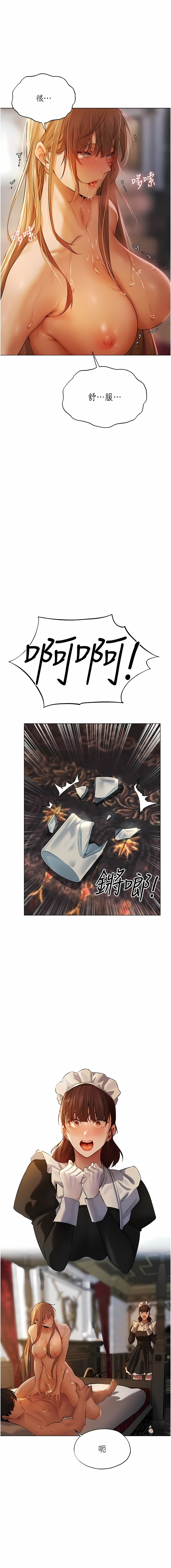 [ERO404 & 耀安& 五谷傳教士 | 五谷传教士 ] 人妻猎人 | 人妻獵人 1-99 [Chinese] [Ongoing] - Page 81