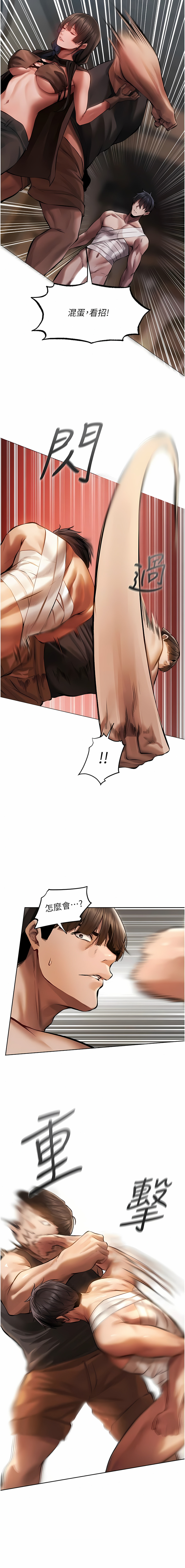 [ERO404 & 耀安& 五谷傳教士 | 五谷传教士 ] 人妻猎人 | 人妻獵人 1-99 [Chinese] [Ongoing] - Page 307