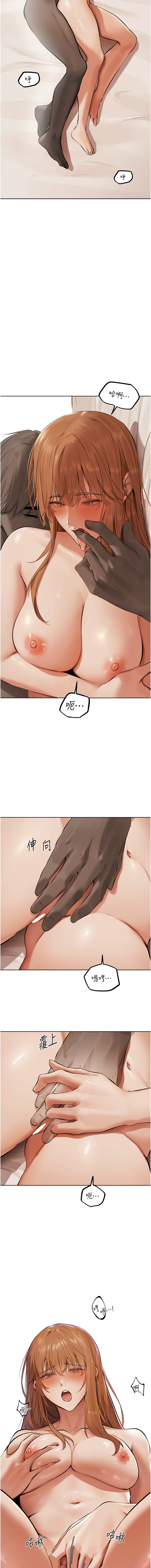 [ERO404 & 耀安& 五谷傳教士 | 五谷传教士 ] 人妻猎人 | 人妻獵人 1-99 [Chinese] [Ongoing] - Page 1069