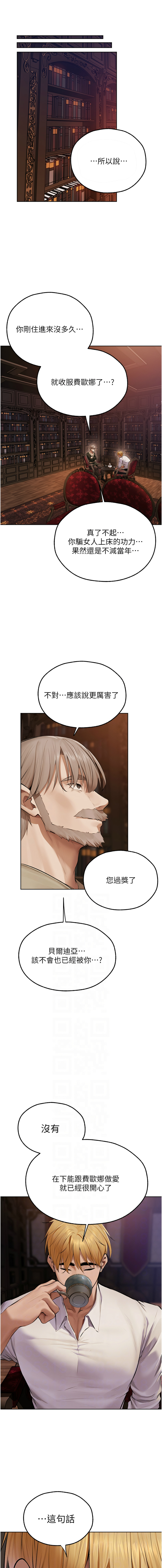 [ERO404 & 耀安& 五谷傳教士 | 五谷传教士 ] 人妻猎人 | 人妻獵人 1-99 [Chinese] [Ongoing] - Page 1076