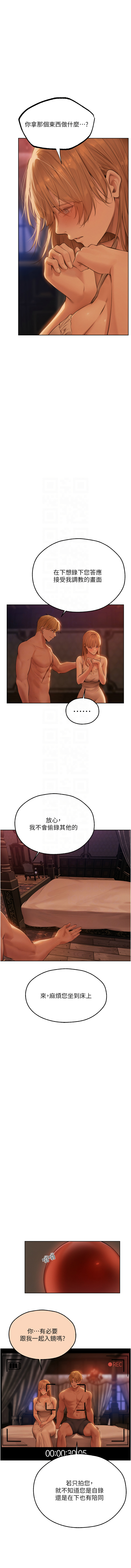 [ERO404 & 耀安& 五谷傳教士 | 五谷传教士 ] 人妻猎人 | 人妻獵人 1-99 [Chinese] [Ongoing] - Page 1107