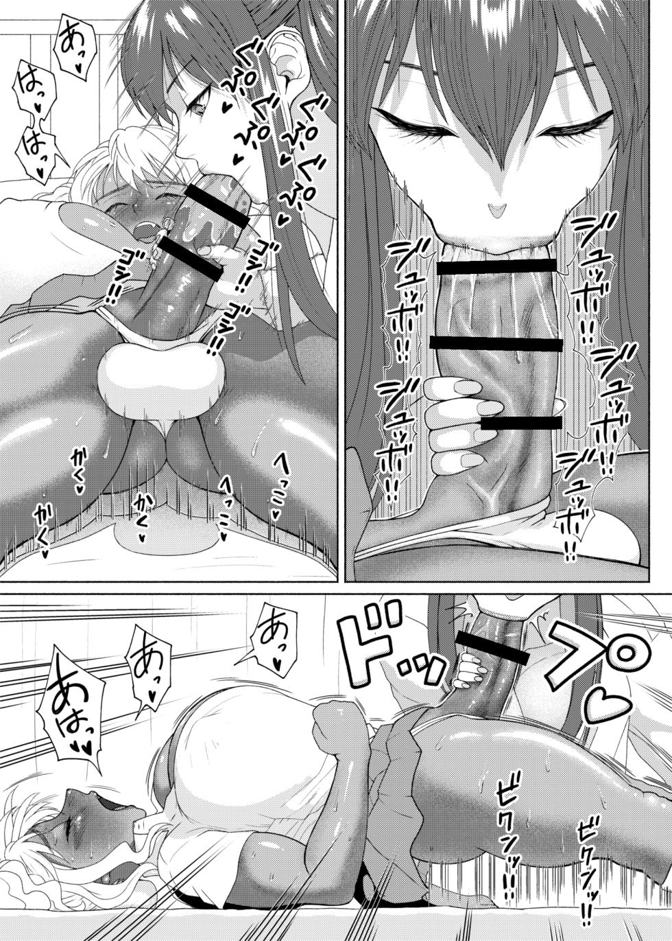 [ray-raw (Nobuhiro)] Ranka no Kaze - Page 3