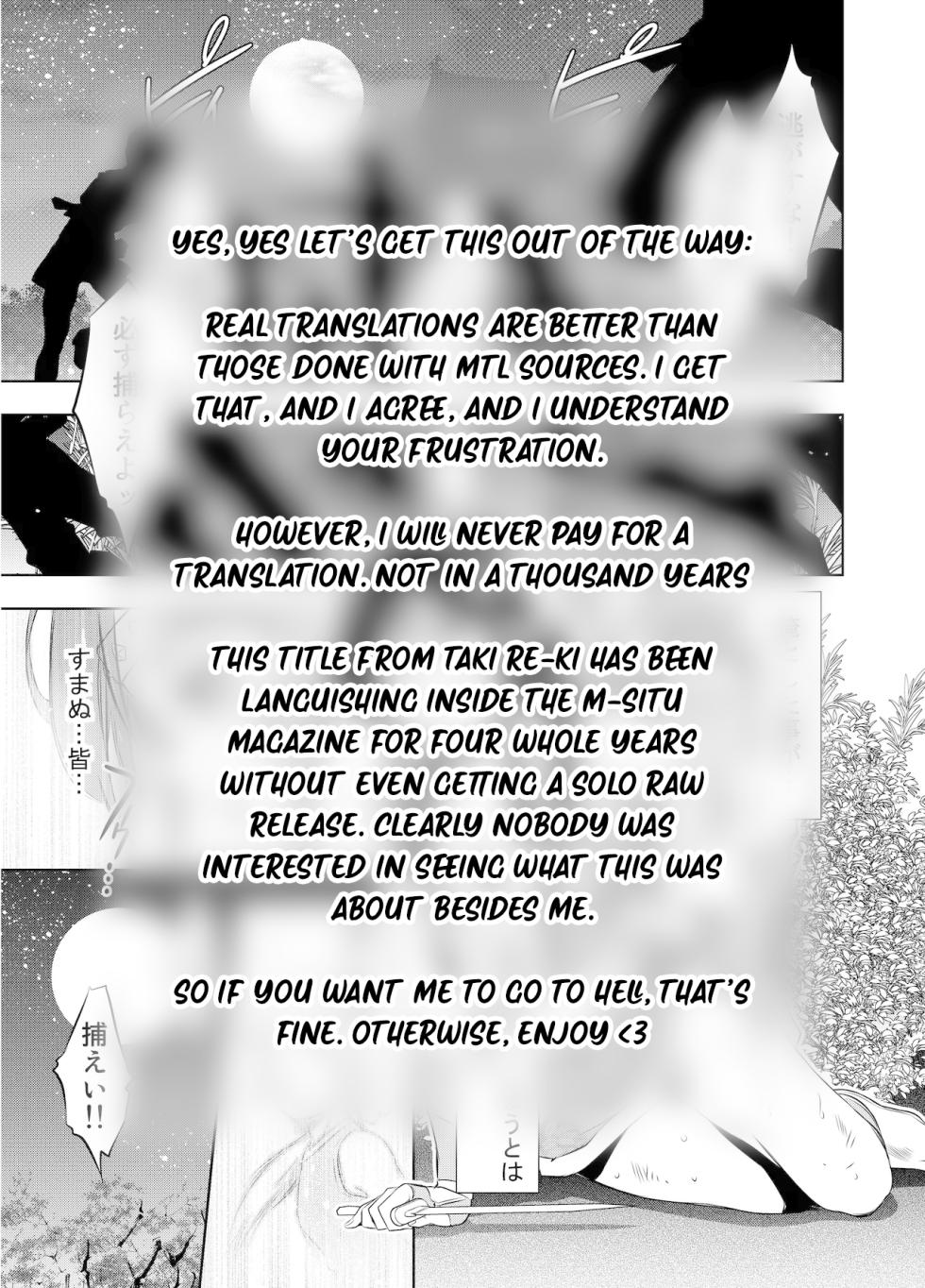 Shonen Ninja Ryoshu Ryojoku no Utage | Teenage Ninja: Rape Feast - Page 21