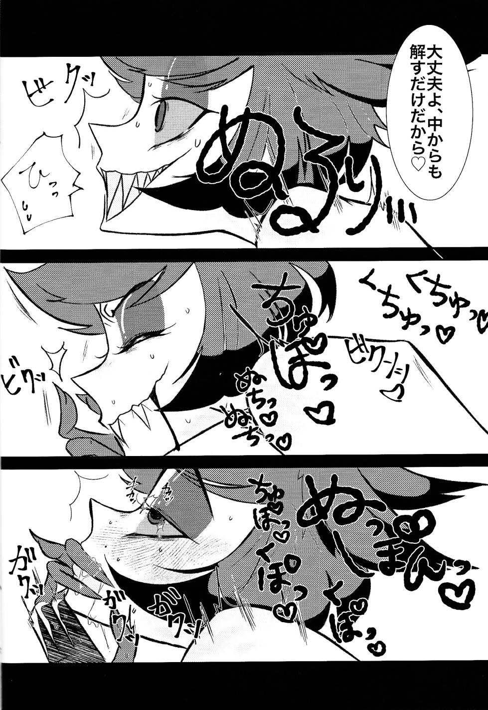 [Zangyo kakutei (Sanjiyu)] MY CUTE BAMBI♡ (Hazbin Hotel) - Page 7