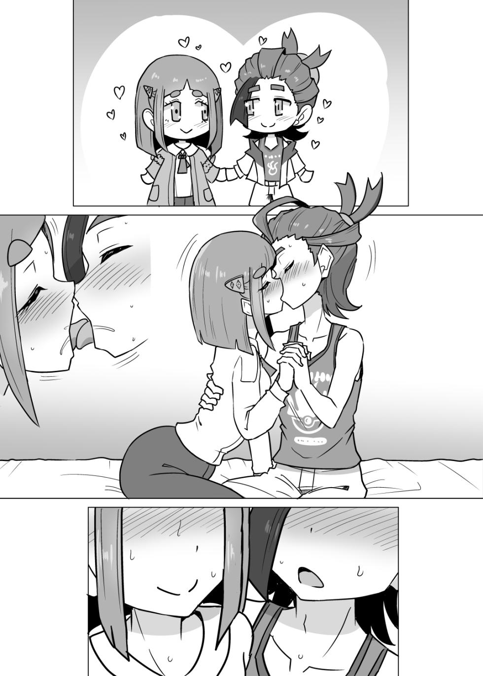 [くもえもん]  スグリ×タロ緊縛Hマンガ - Page 5