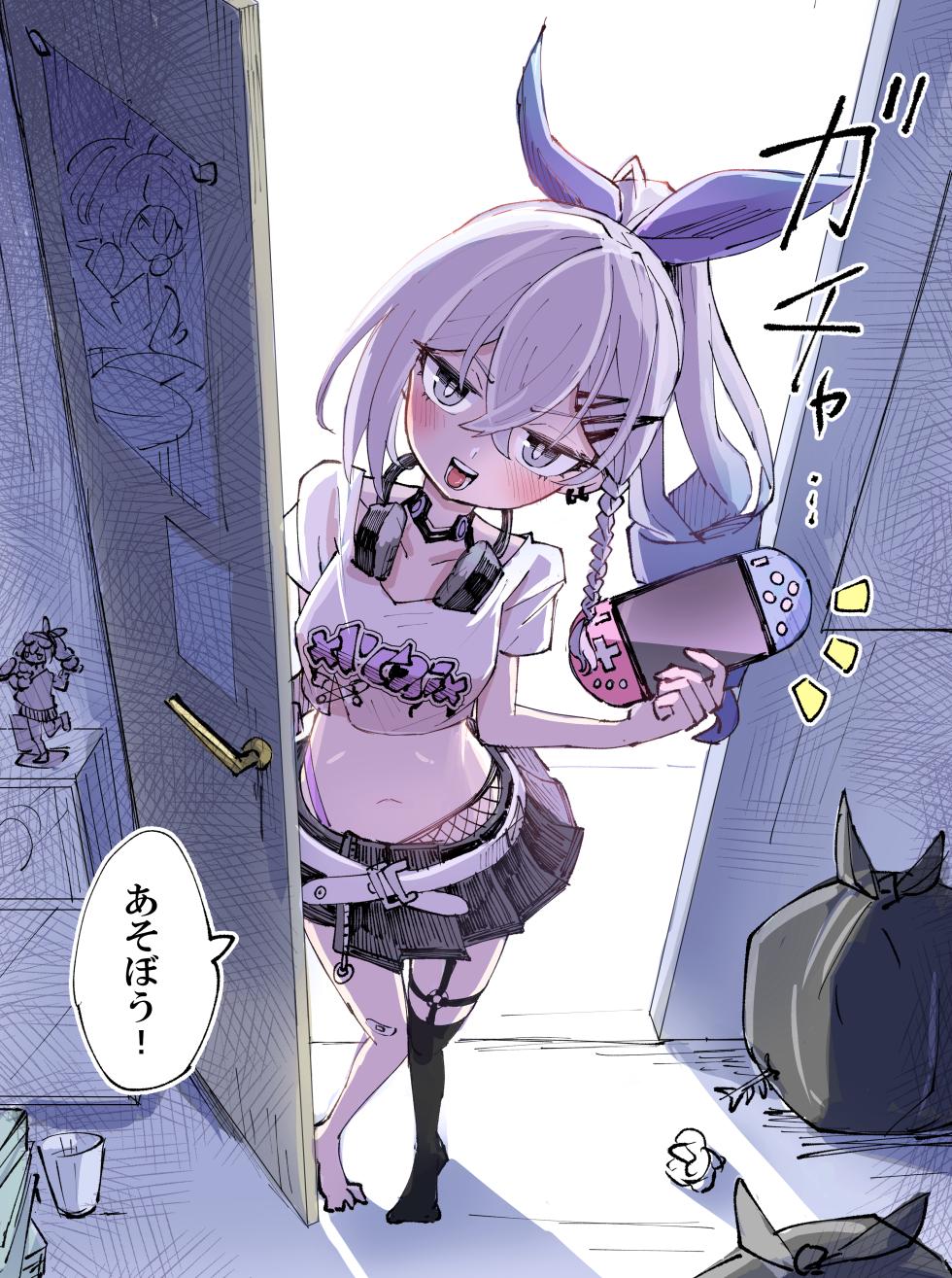 [六作] まいにち銀狼EX (崩壊:スターレイル) - Page 1