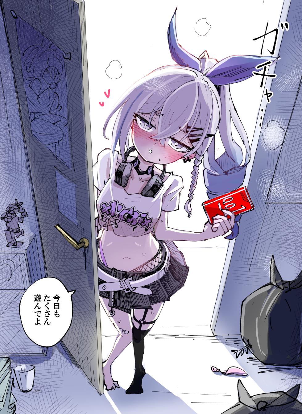 [六作] まいにち銀狼EX (崩壊:スターレイル) - Page 2