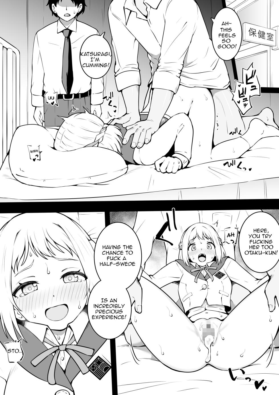 [Okiha] Sensei, Ore (Gakuen iDOLM@STER) [English] - Page 1