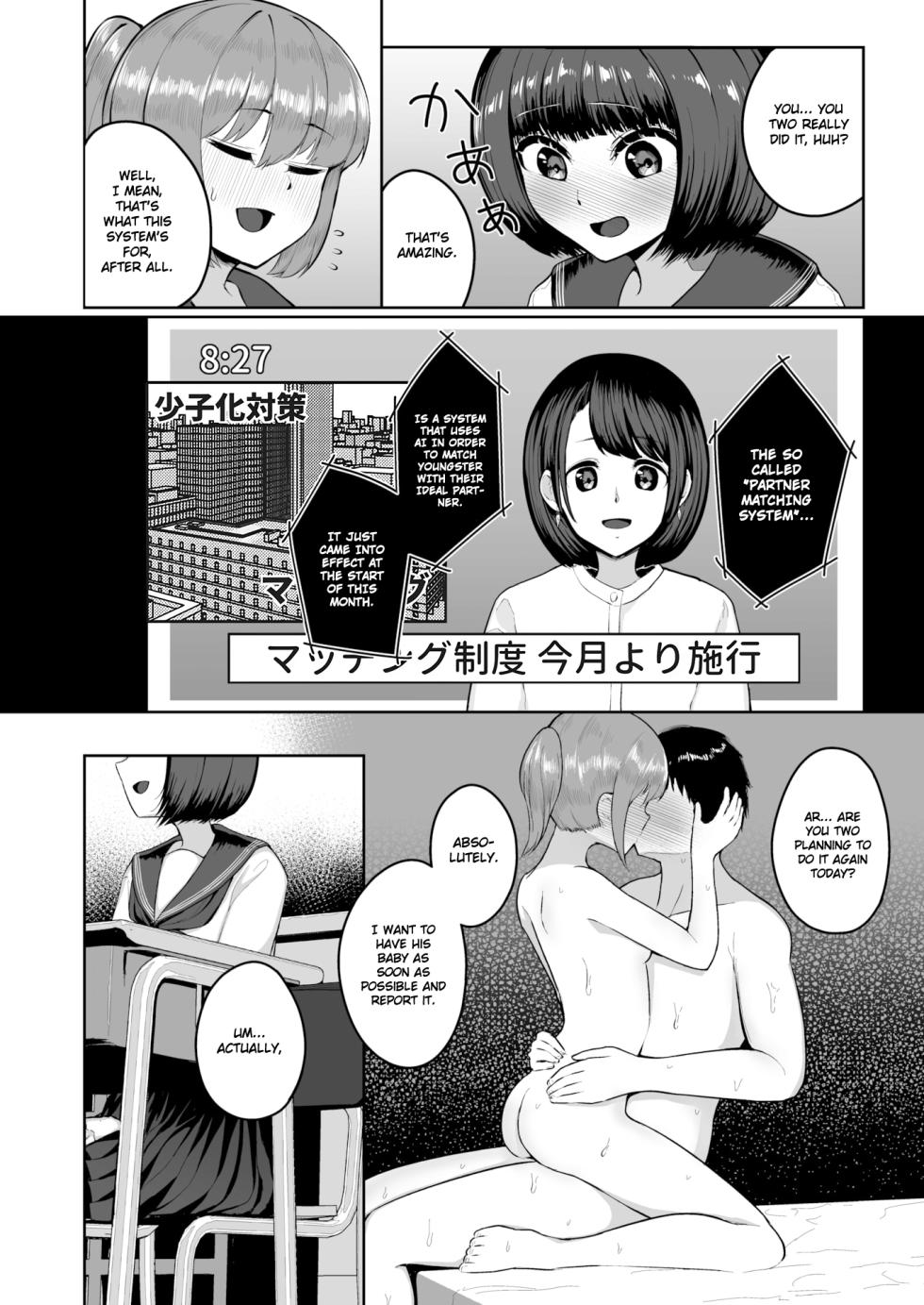 Ninkatsu Matching ERROR! [English] [Gagak_Ireng] (rewrite) - Page 3