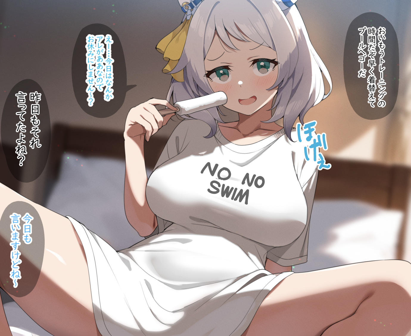 [sasapoliton]【20251024】10/26 20:00 made koukai - Page 1