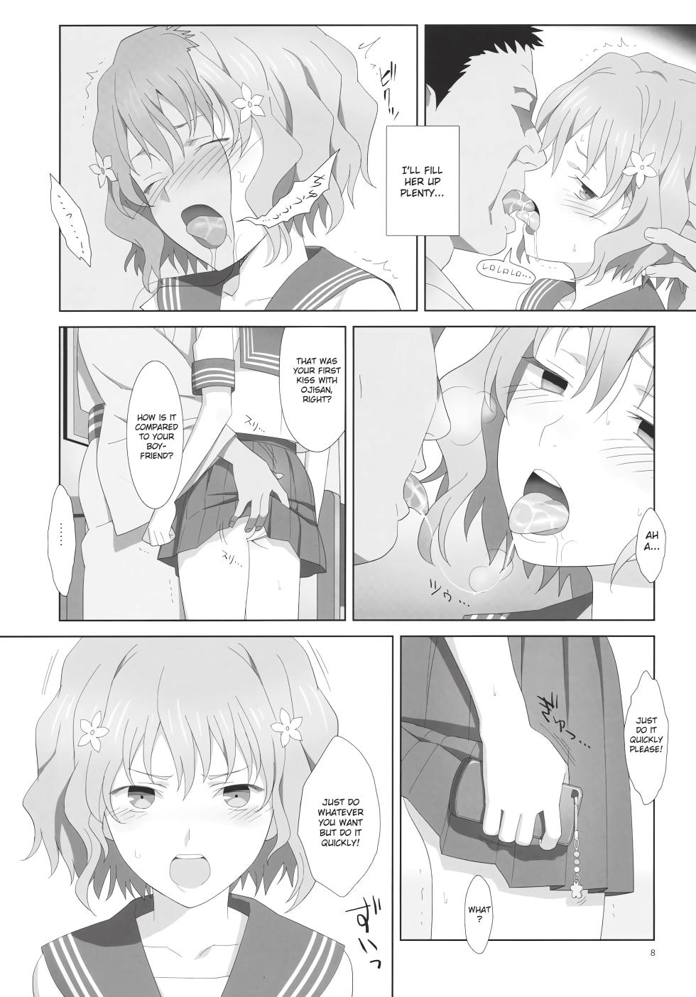 (C80) [Hito no Fundoshi (Yukiyoshi Mamizu)] Natsu, Ryokan, Shakkintori. (Hanasaku Iroha) [English] [Gagak_Ireng] - Page 7
