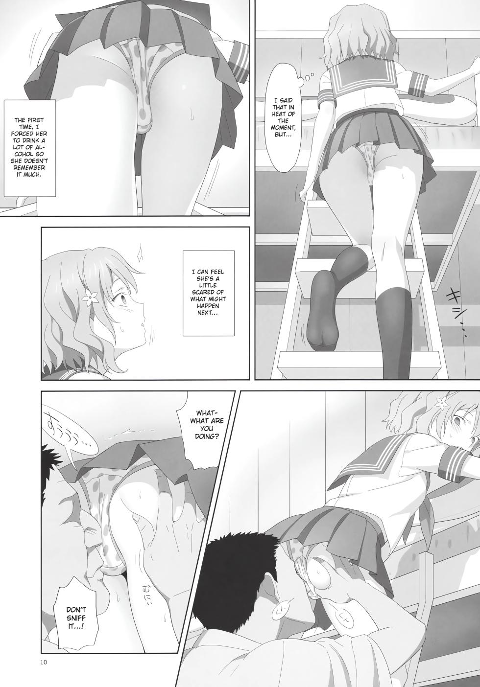 (C80) [Hito no Fundoshi (Yukiyoshi Mamizu)] Natsu, Ryokan, Shakkintori. (Hanasaku Iroha) [English] [Gagak_Ireng] - Page 9