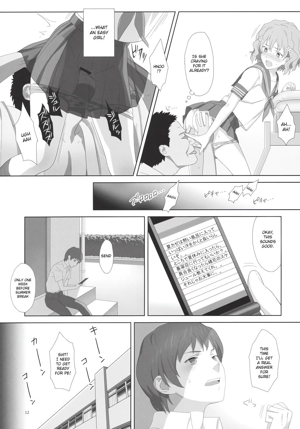 (C80) [Hito no Fundoshi (Yukiyoshi Mamizu)] Natsu, Ryokan, Shakkintori. (Hanasaku Iroha) [English] [Gagak_Ireng] - Page 11