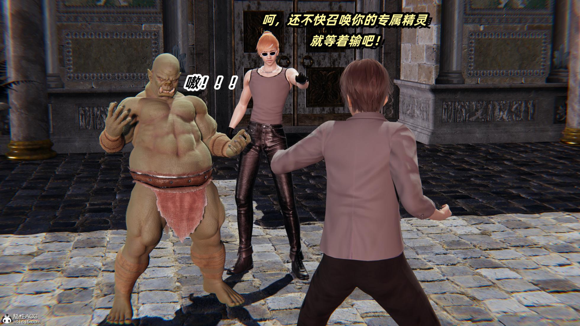 我的魔导美少女精灵01-02(完) - Page 2