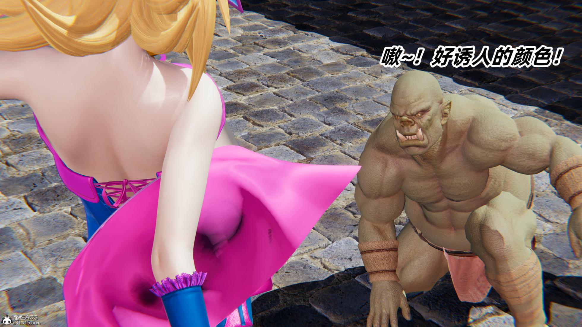 我的魔导美少女精灵01-02(完) - Page 13