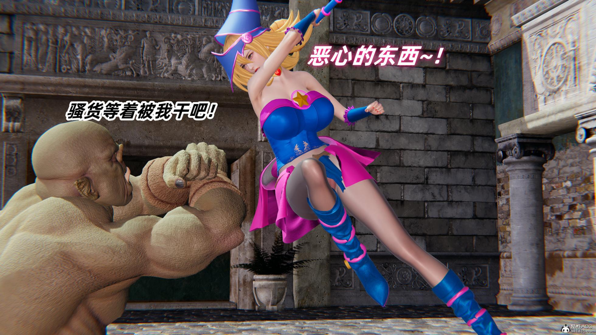 我的魔导美少女精灵01-02(完) - Page 16