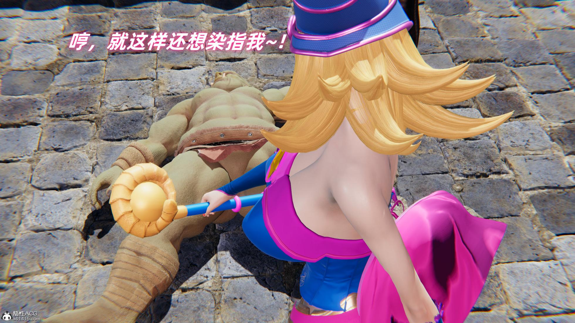 我的魔导美少女精灵01-02(完) - Page 19