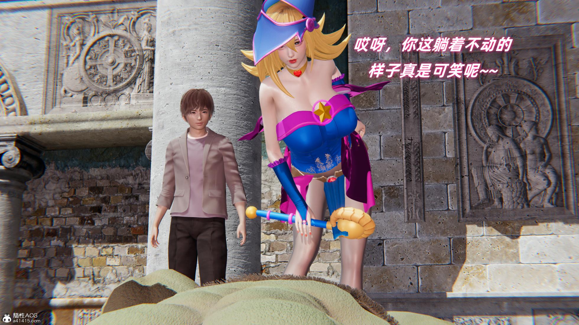 我的魔导美少女精灵01-02(完) - Page 20